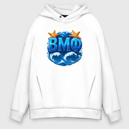 Мужское худи оверсайз ВМФ и волны / Белый – фото 1