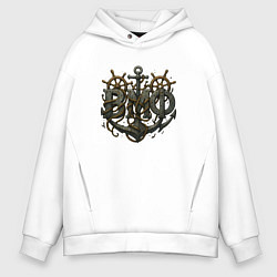 Толстовка оверсайз мужская ВМФ большой якорь, цвет: белый