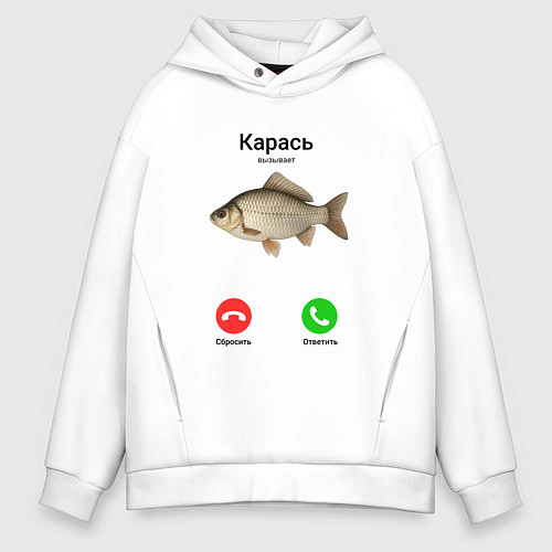 Мужское худи оверсайз Карась вызывает мем / Белый – фото 1
