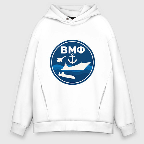 Мужское худи оверсайз ВМФ - самолет, корабль, подводная лодка и якорь / Белый – фото 1