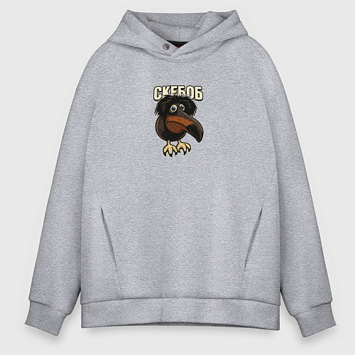 Мужское худи оверсайз Скебоб птица мем / Меланж – фото 1