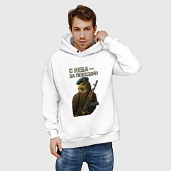 Толстовка оверсайз мужская Орел ВДВ, цвет: белый — фото 2