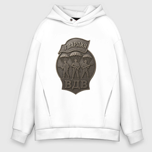 Мужское худи оверсайз Гвардия ВДВ / Белый – фото 1