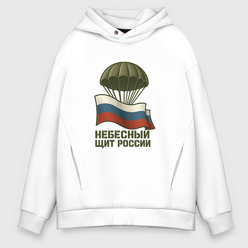 Мужское худи оверсайз Небесный щит России / Белый – фото 1