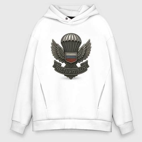 Мужское худи оверсайз Часть и отвага / Белый – фото 1