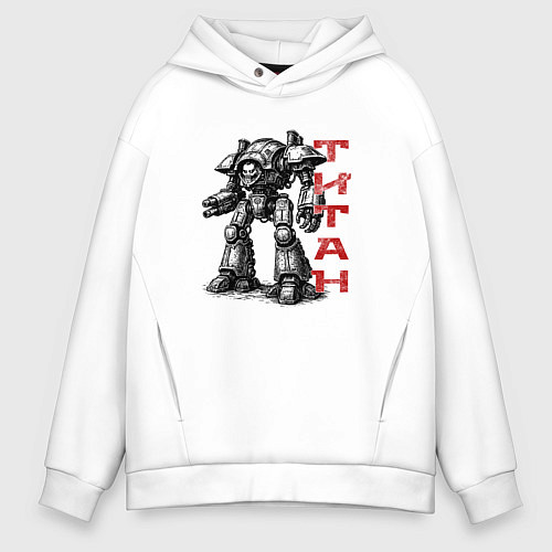 Мужское худи оверсайз Боевой титан / Белый – фото 1