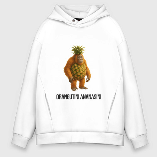 Мужское худи оверсайз Orangutini Ananasini / Белый – фото 1