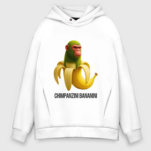Мужское худи оверсайз Chimpanzini Bananini / Белый – фото 1