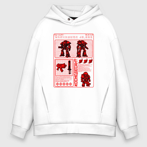 Мужское худи оверсайз Постер Вархаммер / Белый – фото 1