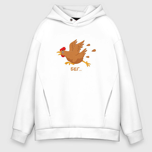 Мужское худи оверсайз Куриный бег / Белый – фото 1
