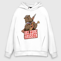 Толстовка оверсайз мужская Добро пожаловать в Россию, цвет: белый
