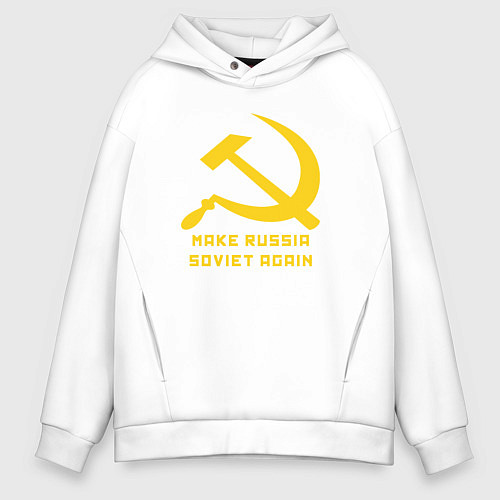 Мужское худи оверсайз Сделать Россию снова советской / Белый – фото 1