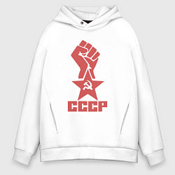 Толстовка оверсайз мужская Сила СССР, цвет: белый