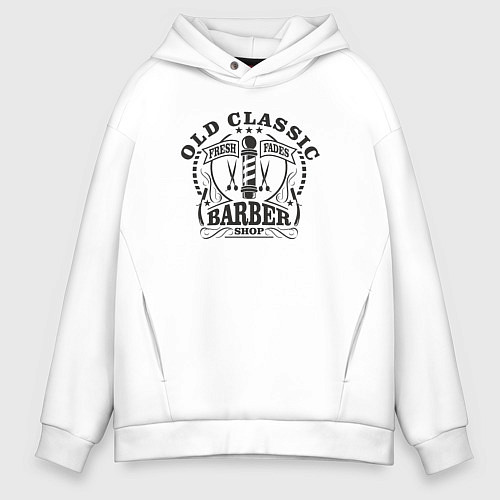 Мужское худи оверсайз Парикмахерская старой школы / Белый – фото 1