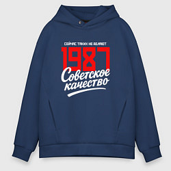 Мужское худи оверсайз 1987 год рождения, советское качество, сейчас таки