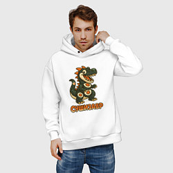 Толстовка оверсайз мужская Сушизавр, цвет: белый — фото 2