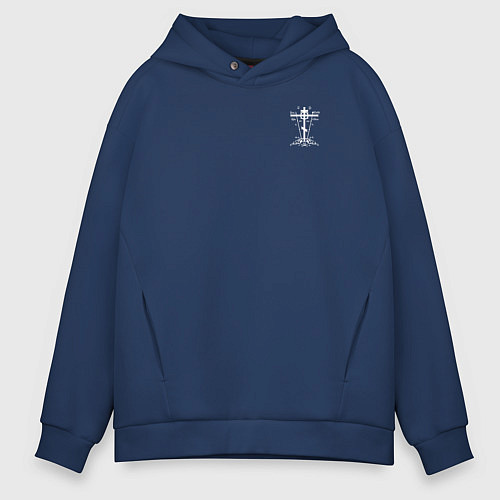 Мужское худи оверсайз Спаси и сохрани белый арт / Тёмно-синий – фото 1