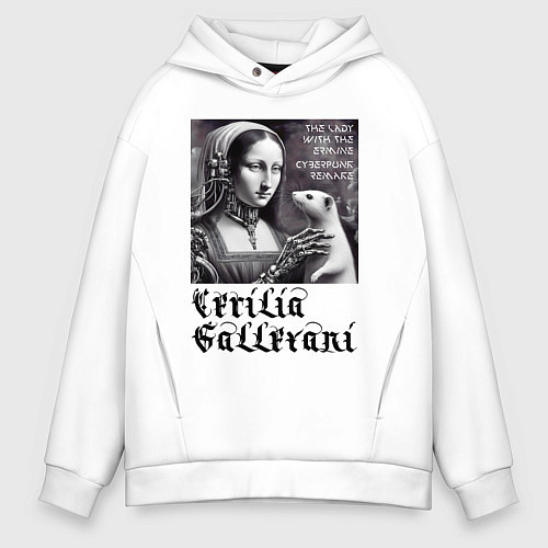 Мужское худи оверсайз Cecilia Gallerani - the lady with the ermine / Белый – фото 1