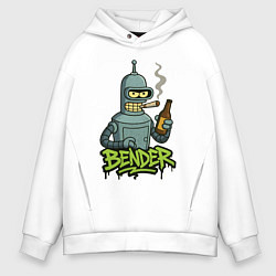 Толстовка оверсайз мужская Bender with beer, цвет: белый