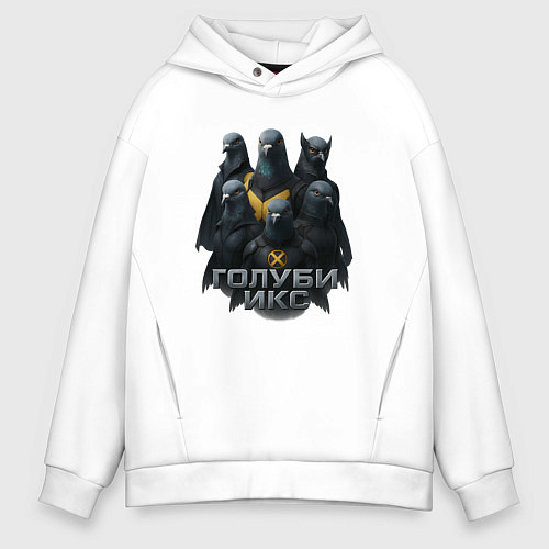Мужское худи оверсайз Голуби Икс / Белый – фото 1
