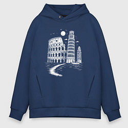 Толстовка оверсайз мужская Величие Италии, цвет: тёмно-синий