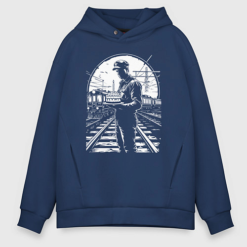 Мужское худи оверсайз Железнодорожник с тортом / Тёмно-синий – фото 1