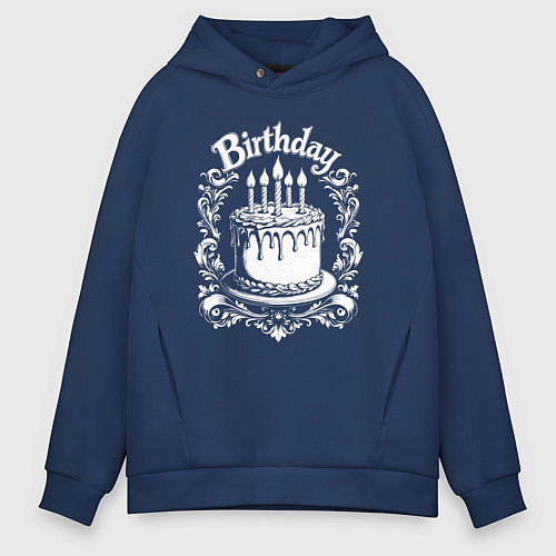 Мужское худи оверсайз День рождения торт в орнаменте / Тёмно-синий – фото 1