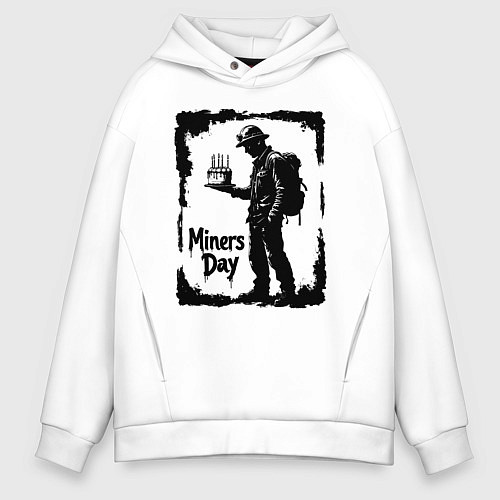 Мужское худи оверсайз Шахтерский праздник / Белый – фото 1