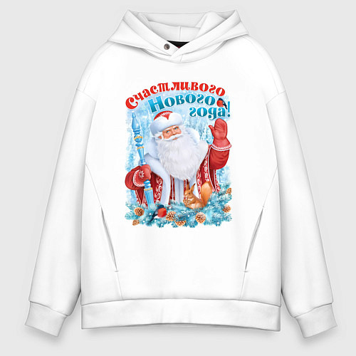 Мужское худи оверсайз Счастливого Нового года / Белый – фото 1