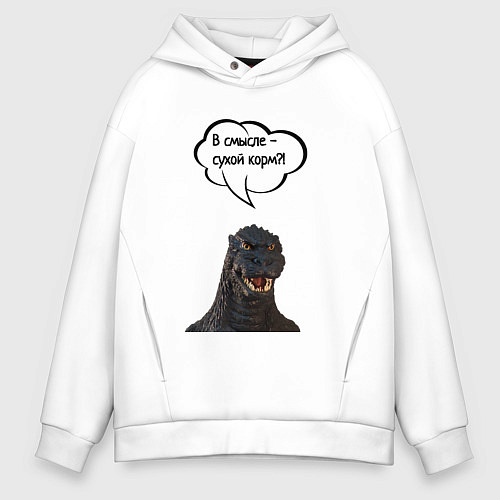 Мужское худи оверсайз Не люблю сухой корм кот кошка / Белый – фото 1