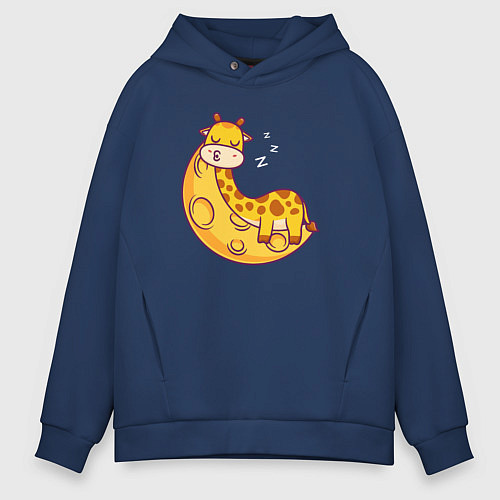 Мужское худи оверсайз Спящий жираф на луне / Тёмно-синий – фото 1