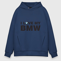 Толстовка оверсайз мужская I love my BMW, цвет: тёмно-синий