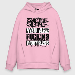Толстовка оверсайз мужская Suicide Silence: You are Fucking, цвет: светло-розовый