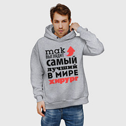 Толстовка оверсайз мужская Так выглядит хирург, цвет: меланж — фото 2