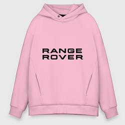 Толстовка оверсайз мужская Range Rover, цвет: светло-розовый