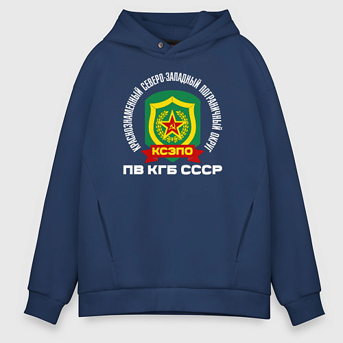 Мужское худи оверсайз КСЗПО СССР / Тёмно-синий – фото 1