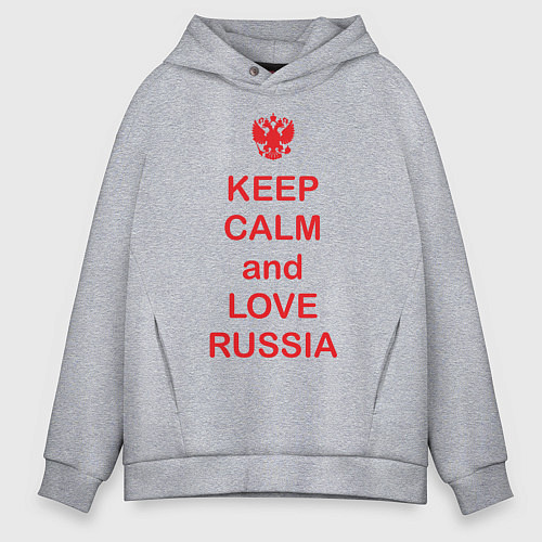 Мужское худи оверсайз Keep Calm & Love Russia / Меланж – фото 1