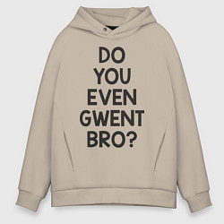 Мужское худи оверсайз DO YOU EVEN GWENT BRO?