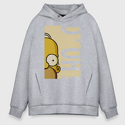 Мужское худи оверсайз Homer Doh!