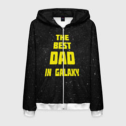 Толстовка 3D на молнии мужская The Best Dad in Galaxy, цвет: 3D-белый