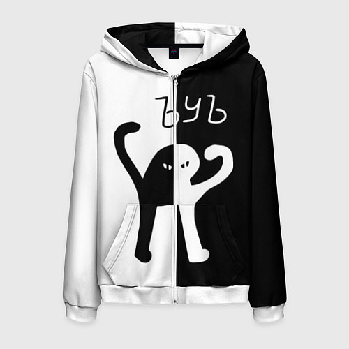 Мужская толстовка на молнии ЪУЪ СЪУКА: ЧБ / 3D-Белый – фото 1