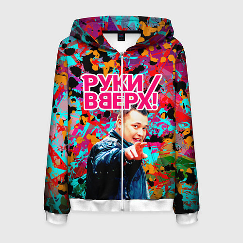 Мужская толстовка на молнии Руки Вверх / 3D-Белый – фото 1