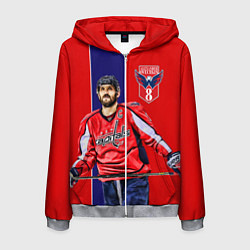 Толстовка 3D на молнии мужская Ovechkin Capitals, цвет: 3D-меланж