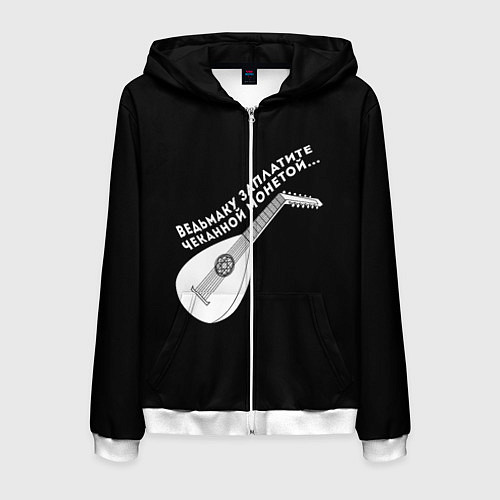 Мужская толстовка на молнии Ведьмаку Заплатите / 3D-Белый – фото 1