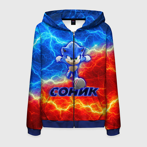 Мужская толстовка на молнии СОНИК / 3D-Синий – фото 1