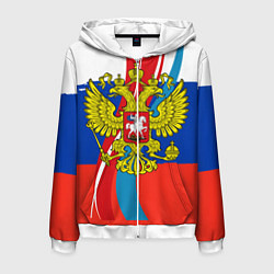 Толстовка 3D на молнии мужская Герб России, цвет: 3D-белый