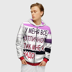 Толстовка 3D на молнии мужская У мeня, цвет: 3D-красный — фото 2
