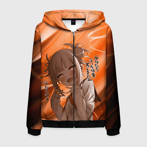 Мужская толстовка на молнии Химико Тога / 3D-Черный – фото 1