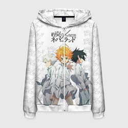 Толстовка 3D на молнии мужская Персонажи Обещанный Неверленд, цвет: 3D-белый