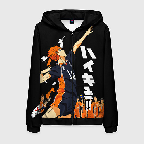 Мужская толстовка на молнии ВОЛЕЙБОЛ!! HAIKYUU!! / 3D-Черный – фото 1